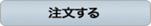 意識 奥村幸治 著